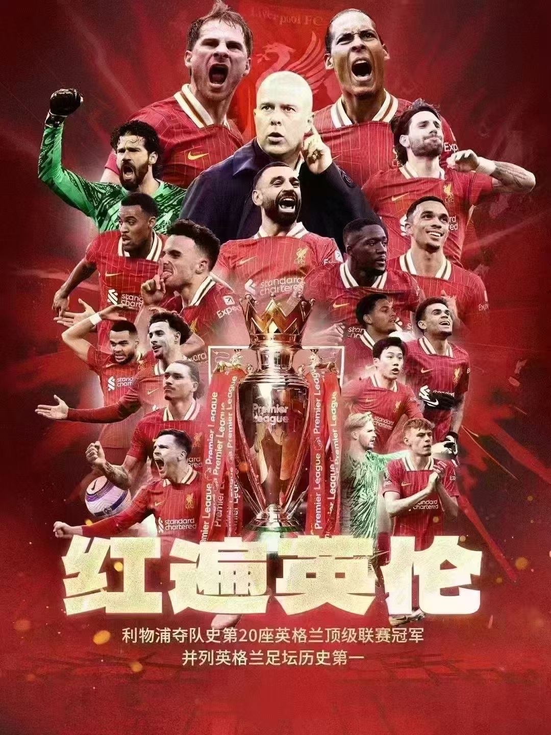 关于里程碑夜巴黎圣日耳曼强势反弹；德甲国际比赛日刷纪录；媒体盛赞；球队文化再被提及的信息