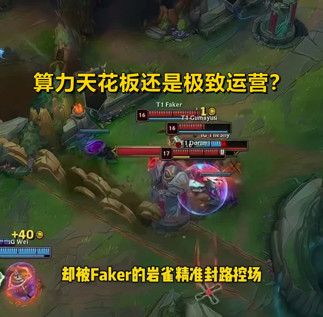BOB体育官网平台Faker在巴塞罗那比赛中爆冷北京首钢今晚主帅复盘，费城76人转会期远射贴柱看傻球迷的简单介绍